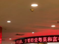 -御满江海鲜酒家(洛溪新城店)