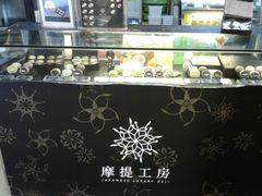 -西树泡芙(正佳店)
