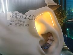 -石家庄万象城