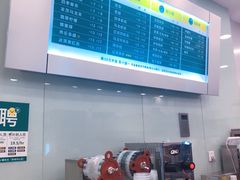-1点点(苏州中心店)