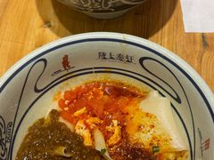-陇上秦轩西安biangbiang面(EFC欧美金融商业城店)