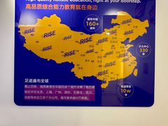 -瑞思教育·少儿英语(经开永旺校区)