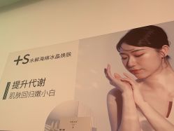 -清颜堂丨分子祛痘·功效美肤