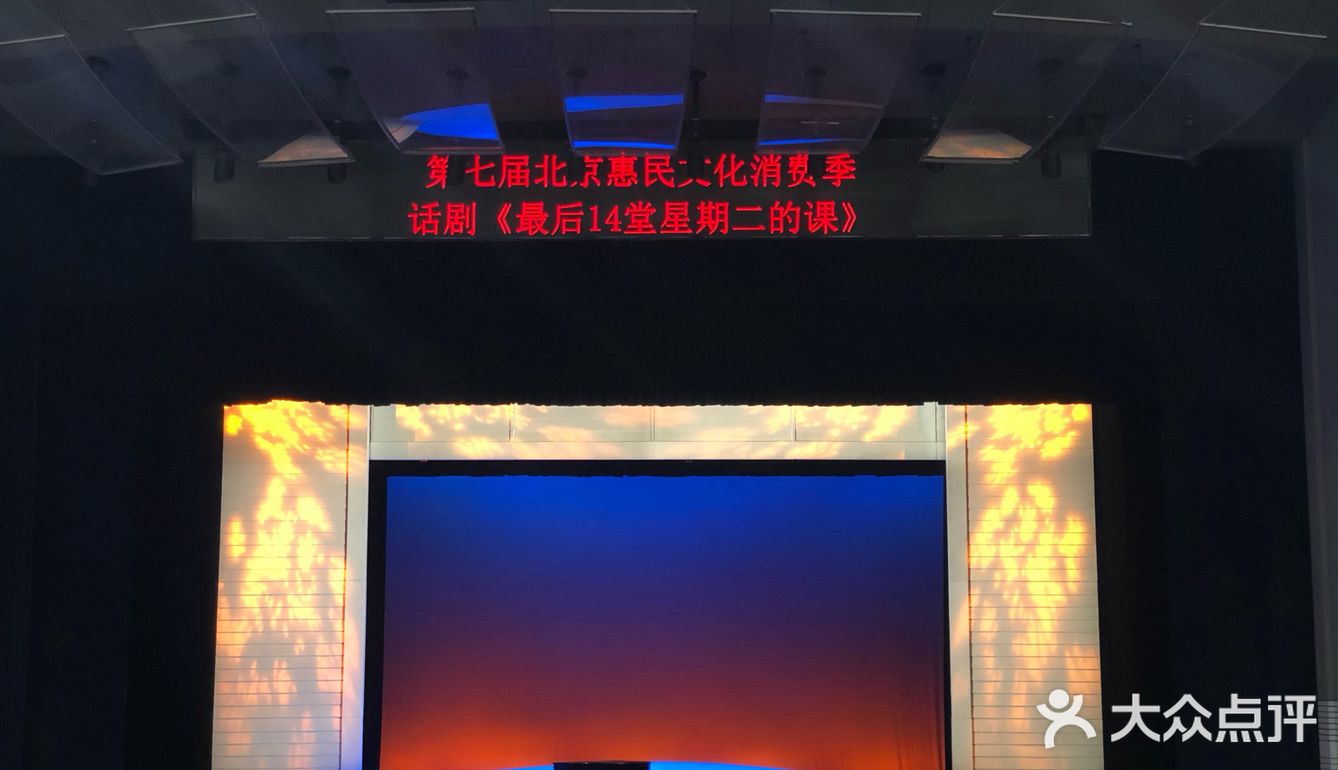 卫生间在剧场外，观演过程中出去