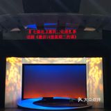 卫生间在剧场外，观演过程中出去