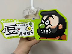 绿豆牛乳冰-沪上阿姨鲜果茶(华新大街店)