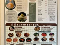 -杏甜品(尖沙咀加拿分道店)