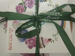 -大苹果面包生日蛋糕(创新店)