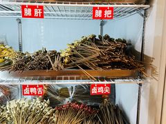 -乐山长药老地方油炸串串(峨眉四中店)