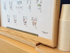 -阿嬷手作(成都万象城店)