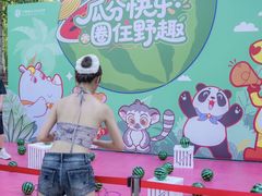 -济南野生动物世界