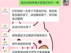 -希望动物医院(汉阳院)