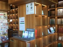 -PAGEONE(北京坊店)
