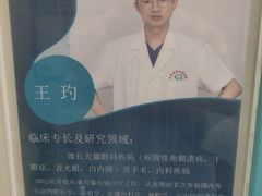 -北京观赏动物医院·24小时大型综合·猫专科·异宠专科