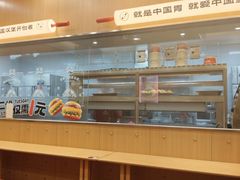 -塔斯汀中国汉堡(浦东绿地东海岸店)
