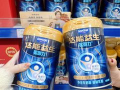 -麦德龙(浦东店)
