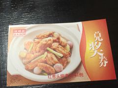 -旺顺阁鱼头泡饼(常营店)