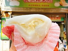 -澳门长洲糯米糍(柯打苏沙街店)