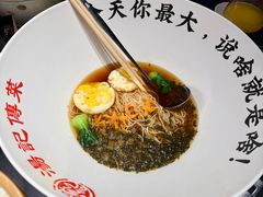 -湯記傳菜