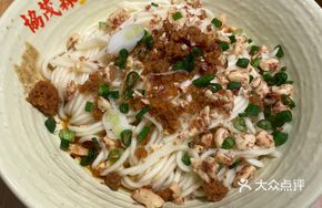 Hongyun Dan Dan Noodles