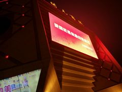 -开元商城(西旺店)
