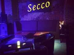 Secco&nbsp;Bar&nbsp;Restaurant&nbsp;Loun(喜客德国西餐酒吧)-Secco德式餐吧(南秀村店)