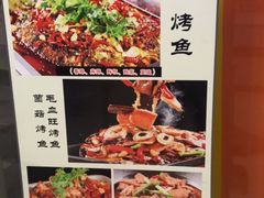 菜单-拿渡麻辣香锅(世茂广场·工三店)