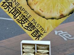 -茶力的小怪兽(梅林卓悦汇店)