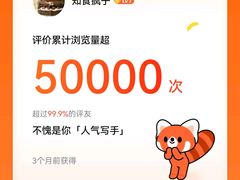 -快印哥图文广告印刷连锁(蠡园店)