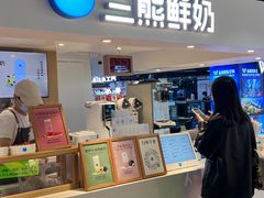 -鹏欣水游城