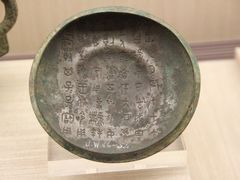 -台北故宫博物院