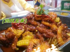 -辣尚瘾·烤鱼·新川菜(交大直营店)