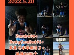 -乐刻运动健身(枫蓝国际升级店)