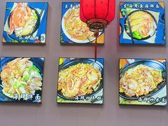 -台州老六海鲜面馆(上南总店)