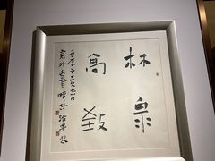 -裕丰源(福彩路店)