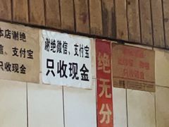 -张醪糟
