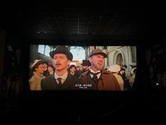 -AMG海上明珠影城(上海环球港RealDCinema店)