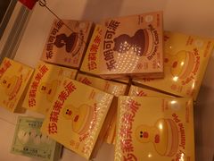-好利来(尚志大街店)