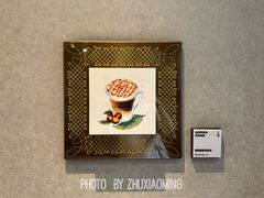 -星巴克臻选(思南公馆店)