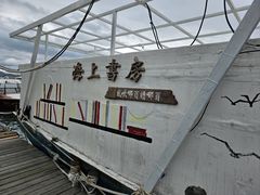 -三亚西岛海洋文化旅游区