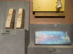 -湖南省地质博物馆