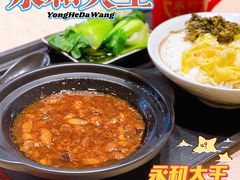 -永和大王(广渠店)