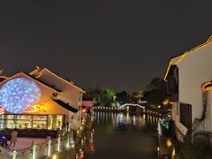 -爱电竞酒店(苏州石路地铁站山塘街店)