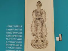 -陕西省美术博物馆