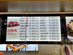 菜单-阿满卤香鸡(新街口印象汇店)