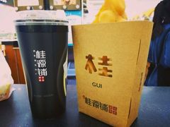 -桂桂茶(繁花中心店)