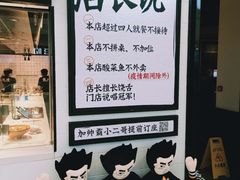-太二酸菜鱼(天鹅湖万达店)