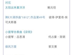 -大雁塔北广场音乐喷泉