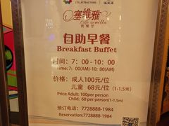 -珠海海泉湾度假区