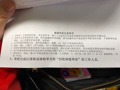 -上海交通大学医学院附属瑞金医院(总院)